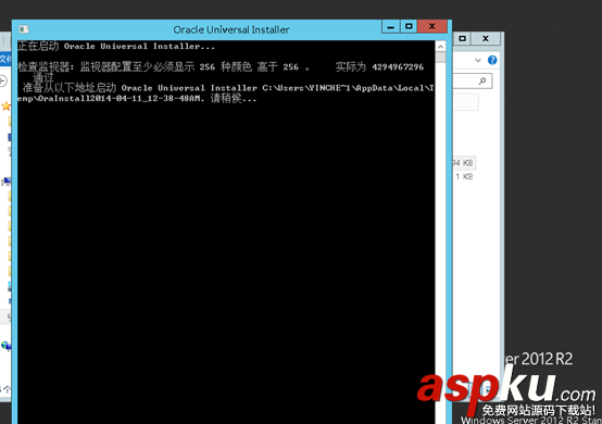 Windows,Sever,2012,Oracle,12c