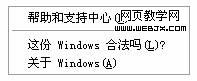 网页设计中的标点符号应用规范-www.VeVb.com