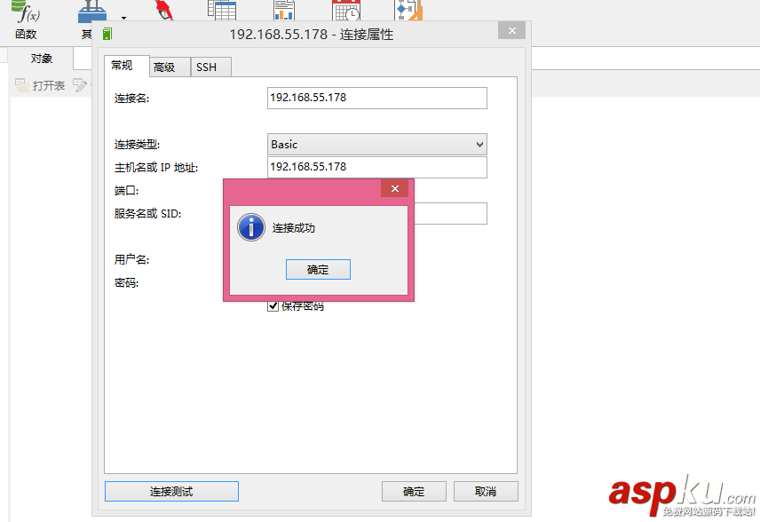 ora12505,linux,oracle