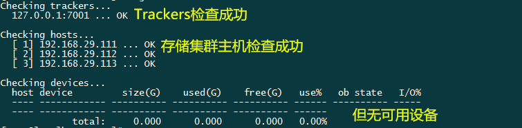 Nginx反代Mogilefs分布式储存示例详解 Nginx,Mogilefs,分布式储存