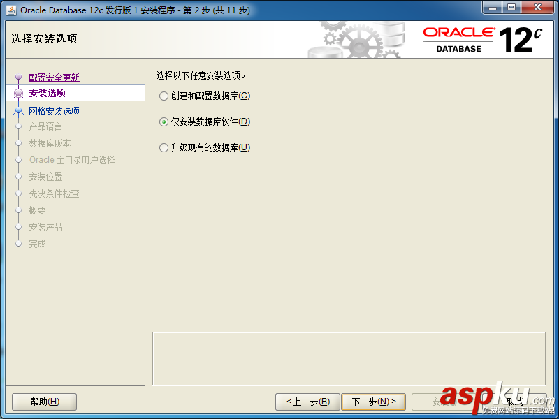 oracle12c,oracle,window