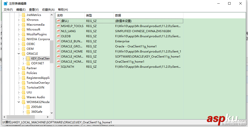 oracle客户端版本查看,oracle位数查看,oracle版本