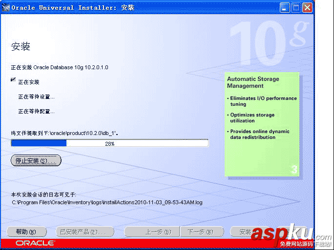 Oracle,10g,服务器