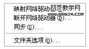 网页设计中的标点符号应用规范-www.VeVb.com
