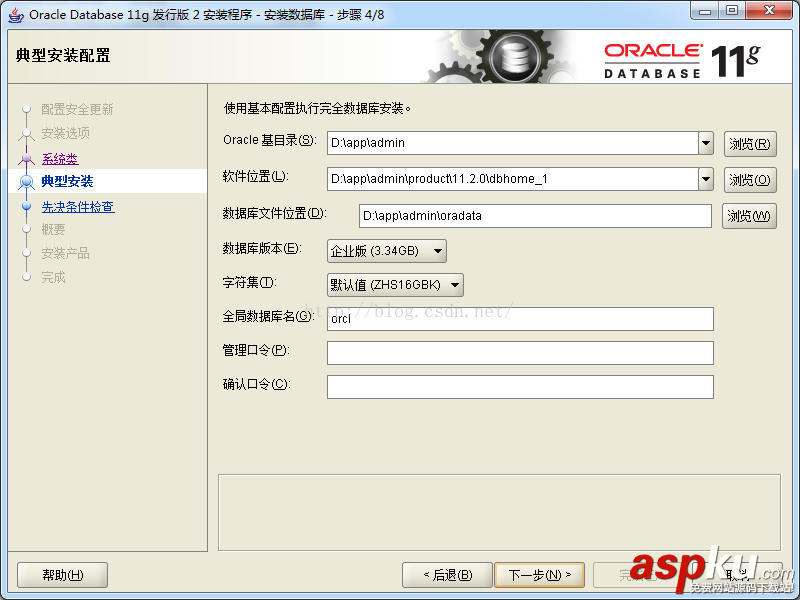 oracle,11g,oracle11g
