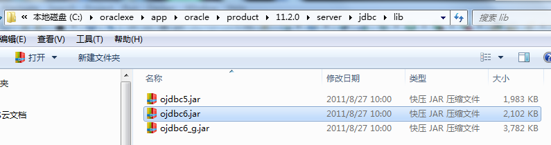 Oracle,mybatis,增删改查