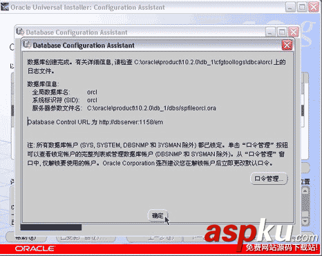 Oracle,10g,服务器