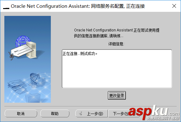 oracle远程连接服务器数据库,oracle远程连接数据库,oracle远程连接服务器