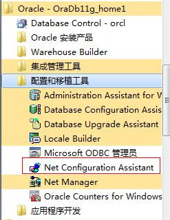 连oracle数据库报错,ORA-12541:TNS