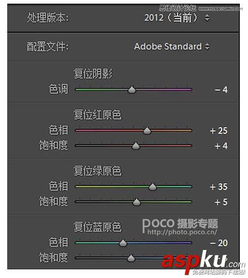Photoshop调出人像照片质感的电影胶片效果