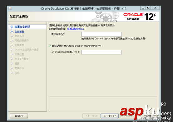 Windows,Sever,2012,Oracle,12c
