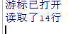 Oracle游标的使用实例详解 Oracle,游标