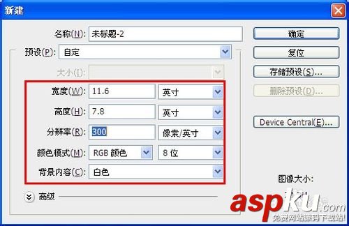 一寸照片的尺寸是多少及制作方法