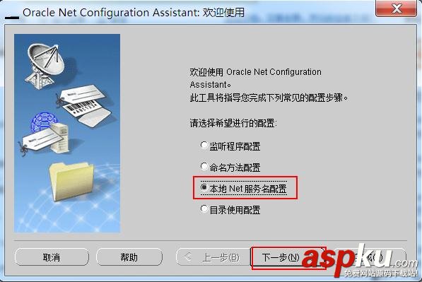 连oracle数据库报错,ORA-12541:TNS