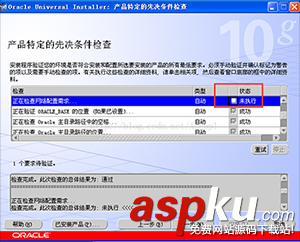 window,Oracle10g