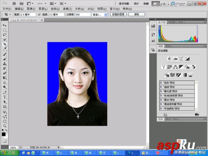教您快速使用Photoshop制作标准一寸证件照教程