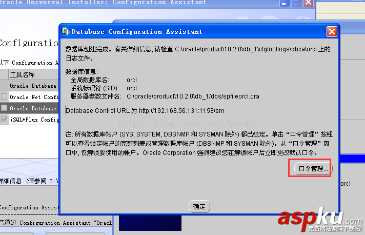 window,Oracle10g
