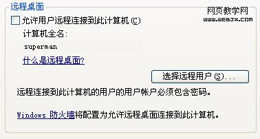 网页设计中的标点符号应用规范-www.VeVb.com