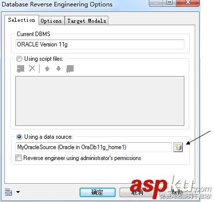 PowerDesigner15.1,oracle11g,ER图