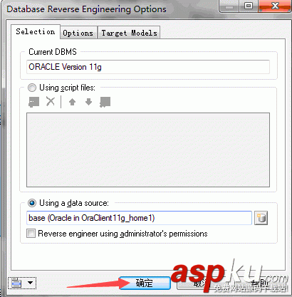 PowerDesigner,Oracle11g,Oracle