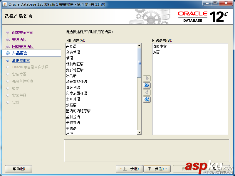 oracle12c,oracle,window