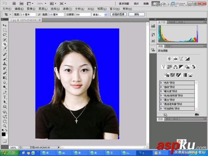 教您快速使用Photoshop制作标准一寸证件照教程