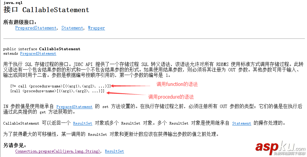 oracle,存储过程,函数,自定义函数,oracle存储过程和函数