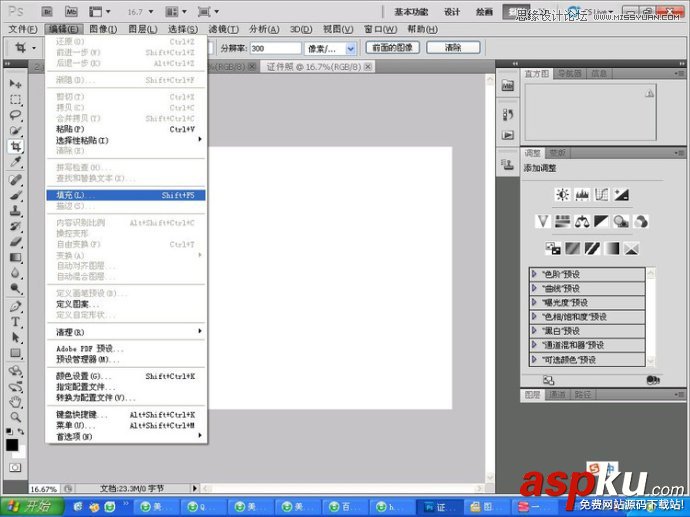教您快速使用Photoshop制作标准一寸证件照教程