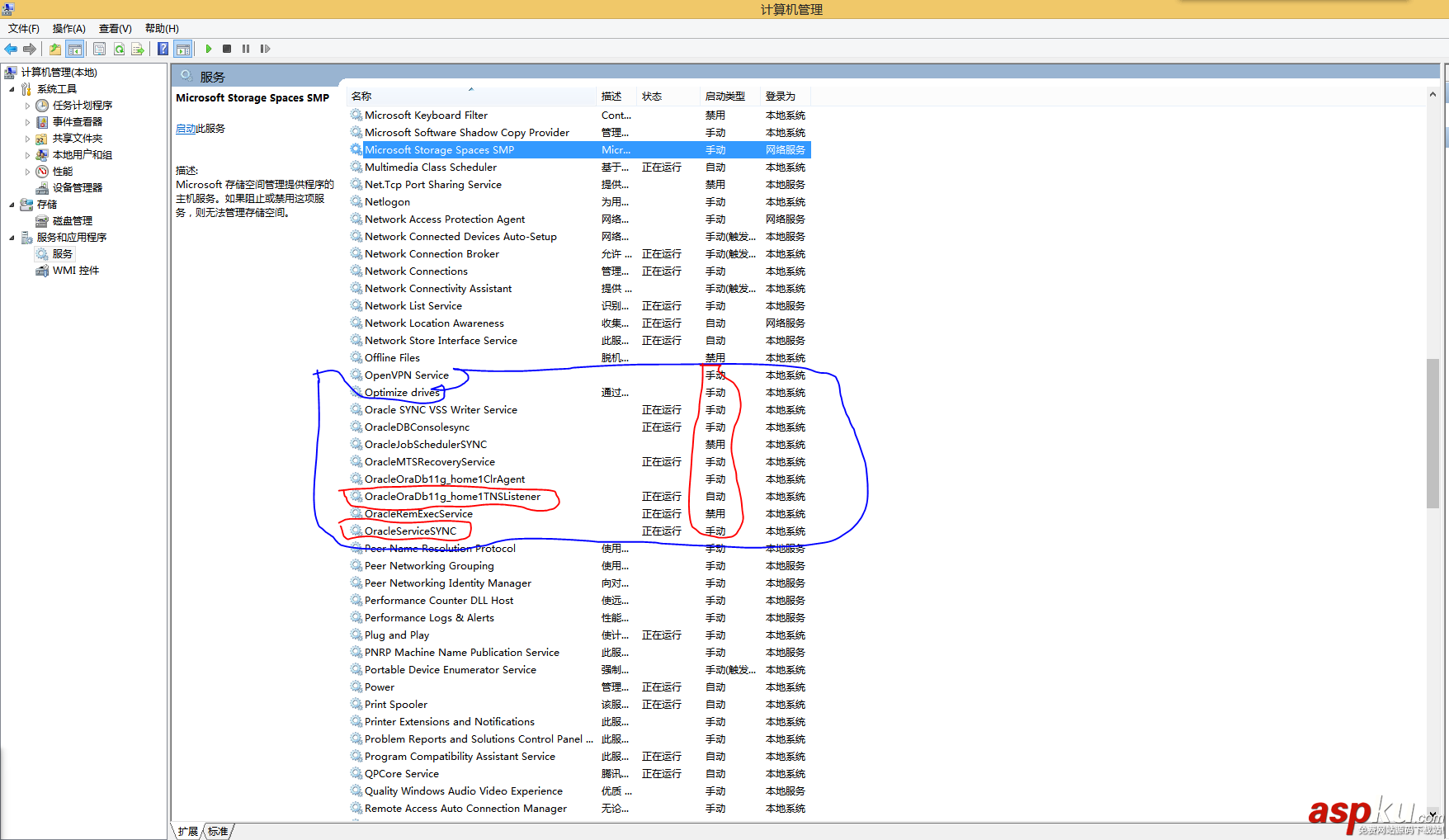 oracle11g数据库配置