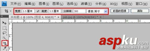 一寸照片的尺寸是多少及制作方法
