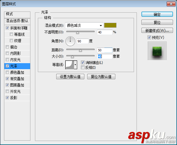 PS字体教程！如何制作一款金属质感的字体