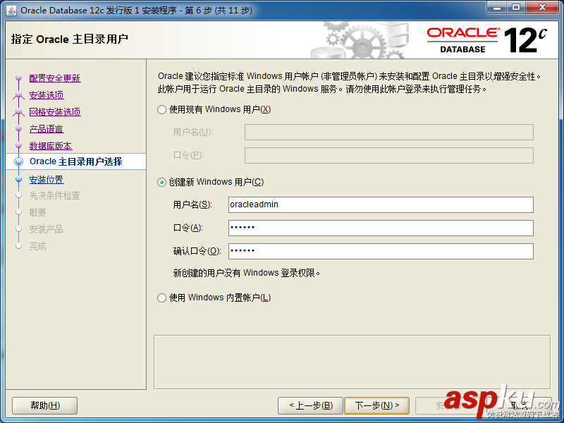 oracle12c,oracle,window