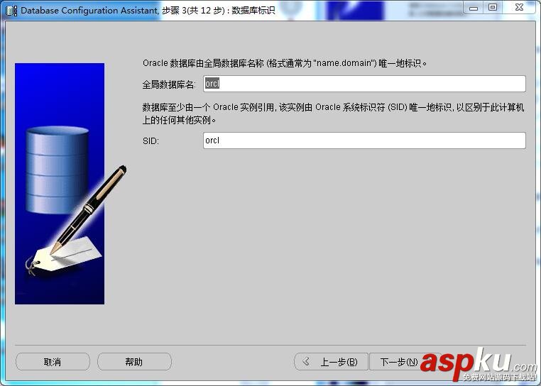 oracle11,oracle,安装