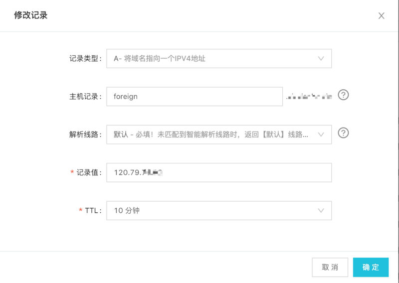 nginx,三级域名