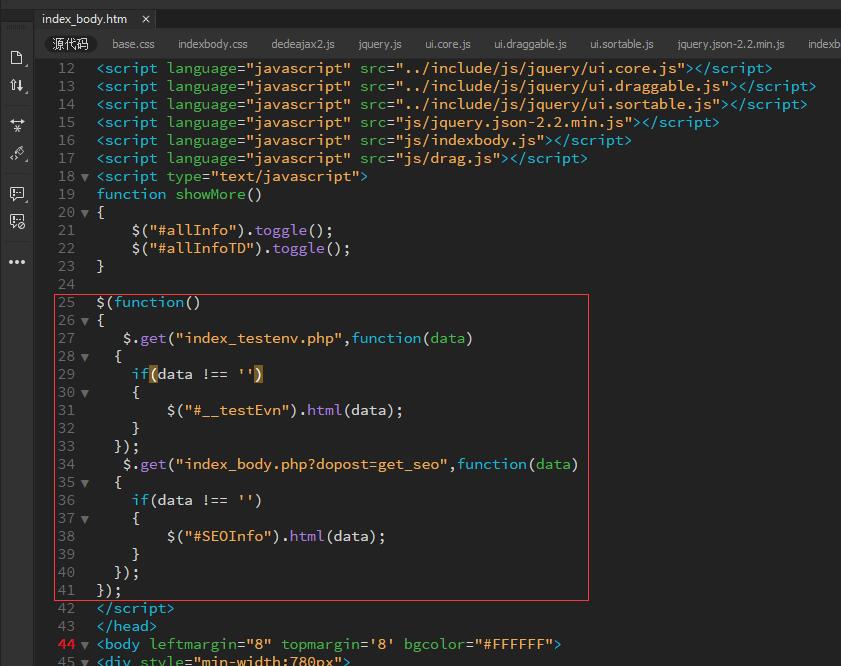 织梦DEDECMS强烈建议data/common.inc.php文件属性设置为644（Linux/Unix