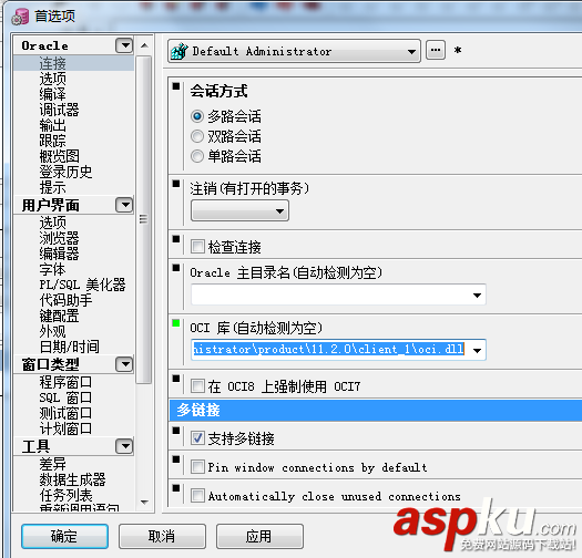 plsql,developer,配置,64位