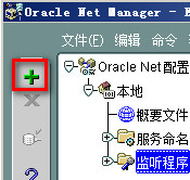 oracle启动连接错误,ora01034,oracle,11g配置,ora12560