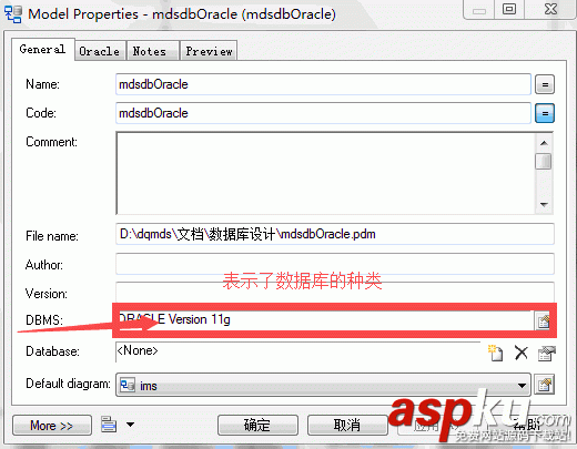 PowerDesigner,Oracle11g,Oracle