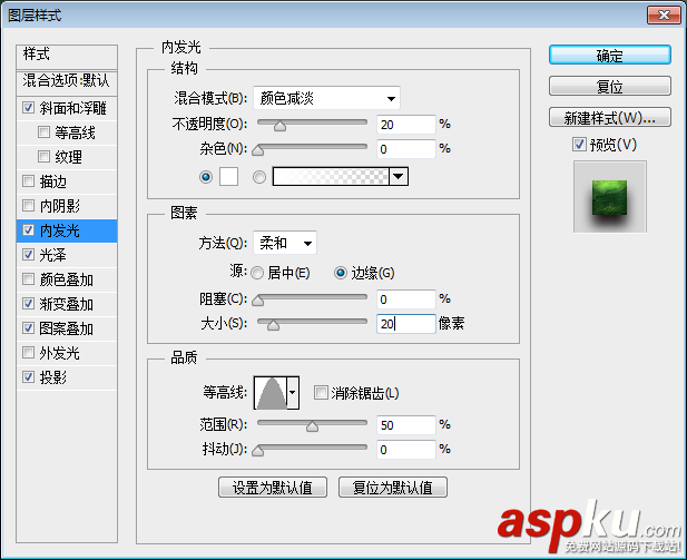 PS字体教程！如何制作一款金属质感的字体