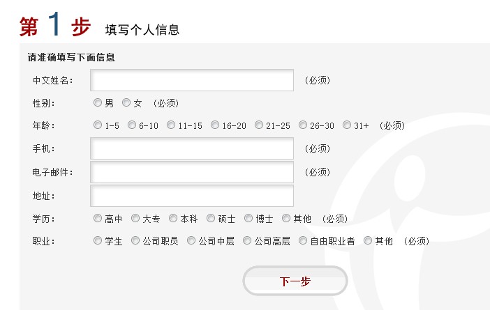 DEDECMS实现表单(模型)分步提交_DedeCms教程