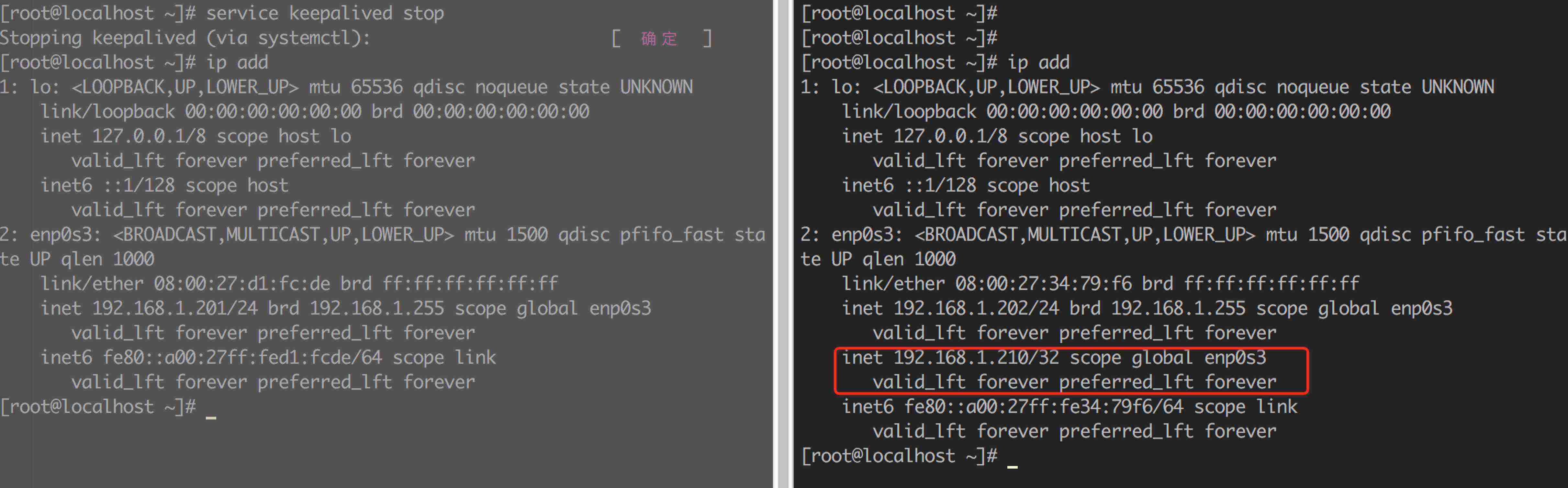 详解Keepalived+Nginx实现高可用(HA) Keepalived,Nginx,高可用