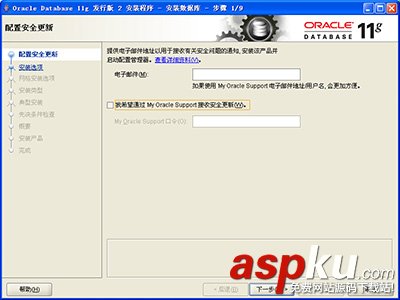 oracle11g，数据库安装,oracle11g数据库