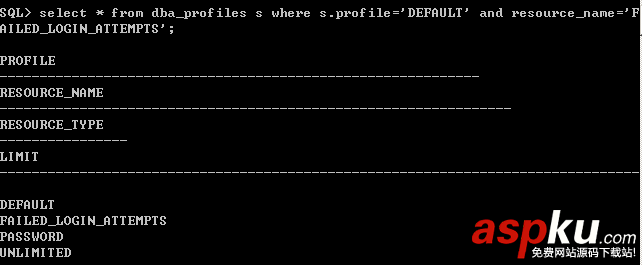 Oracle,登录失败,次数限制