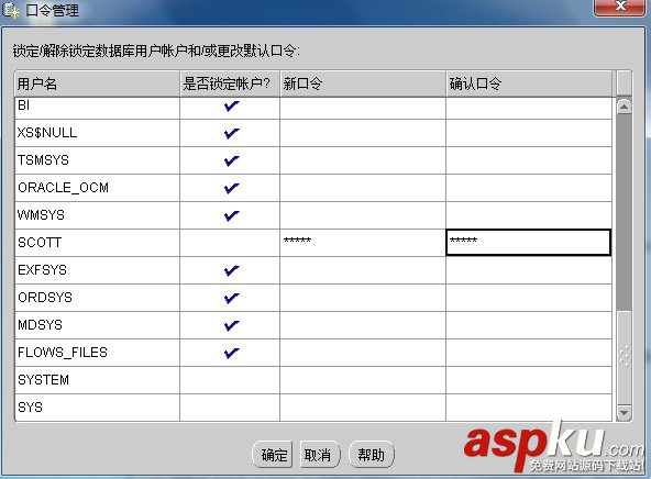 解决Windows 7下安装Oracle 11g相关问题的方法