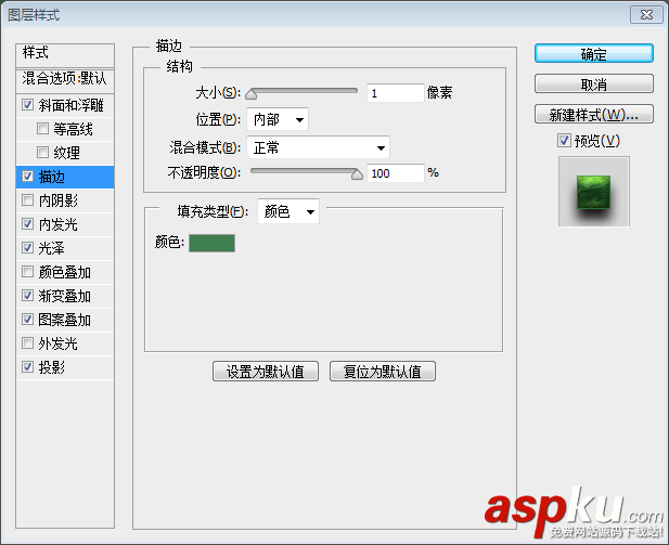 PS字体教程！如何制作一款金属质感的字体