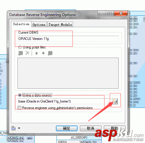 PowerDesigner,Oracle11g,Oracle