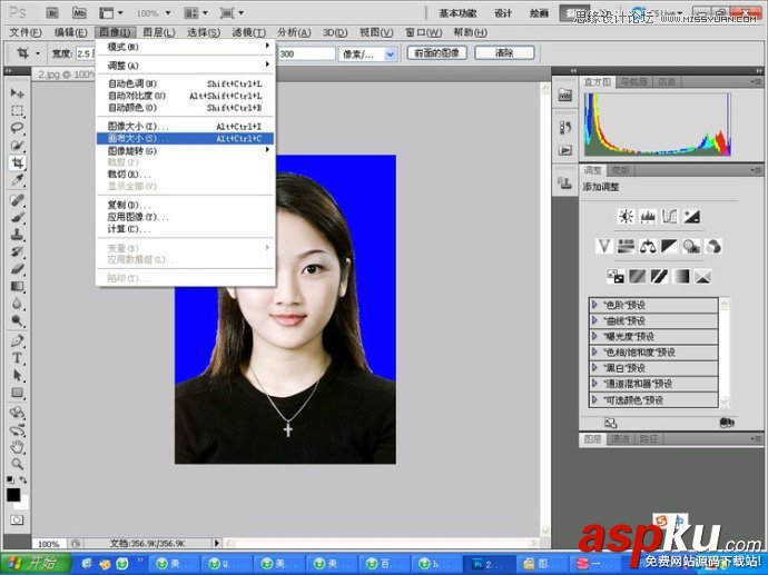 教您快速使用Photoshop制作标准一寸证件照教程