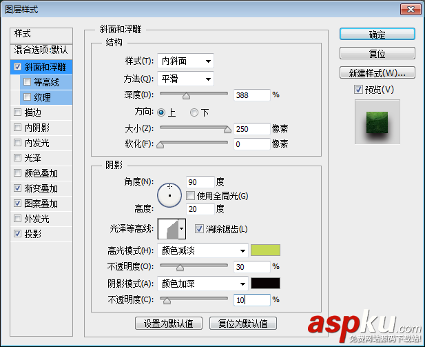 PS字体教程！如何制作一款金属质感的字体