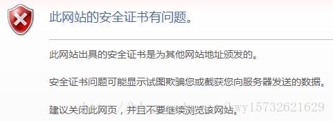 Nginx配置SSL证书部署HTTPS网站的方法(颁发证书) Nginx,SSL证书,HTTPS