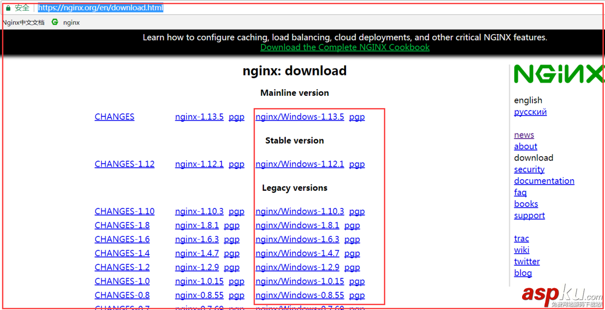 Nginx,安装,配置